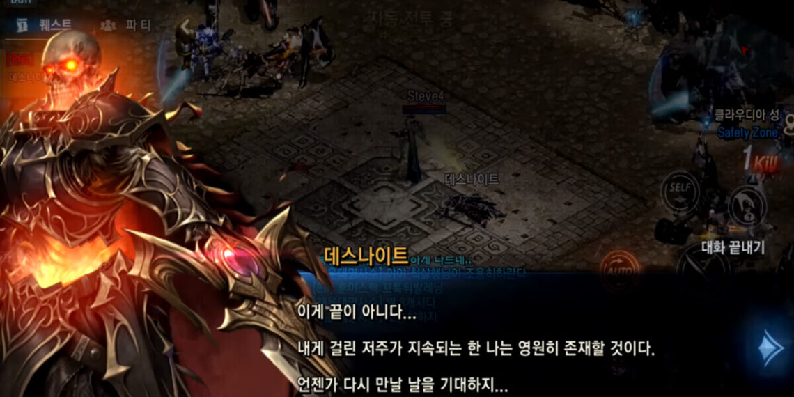 online mmorpg games for pc